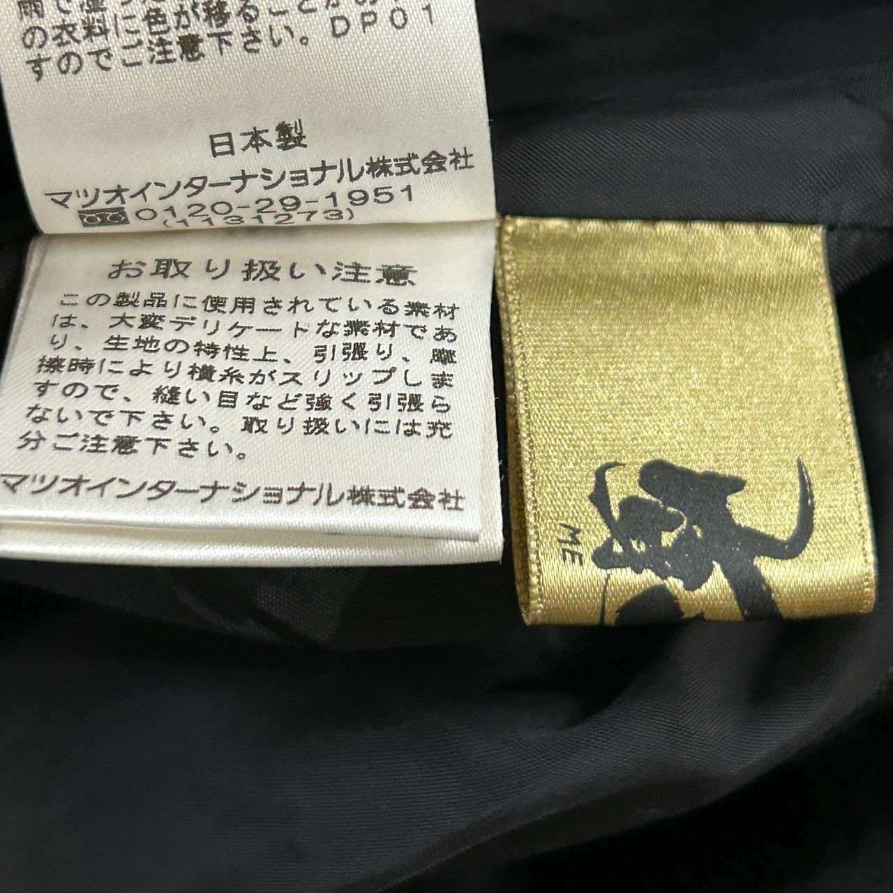 芽風 38 ブラック系 レイヤードスカート アシンメトリー フ レディース 個性的 秋冬 ウール センソユニコ マツオ めふう GULLKHAN_COM