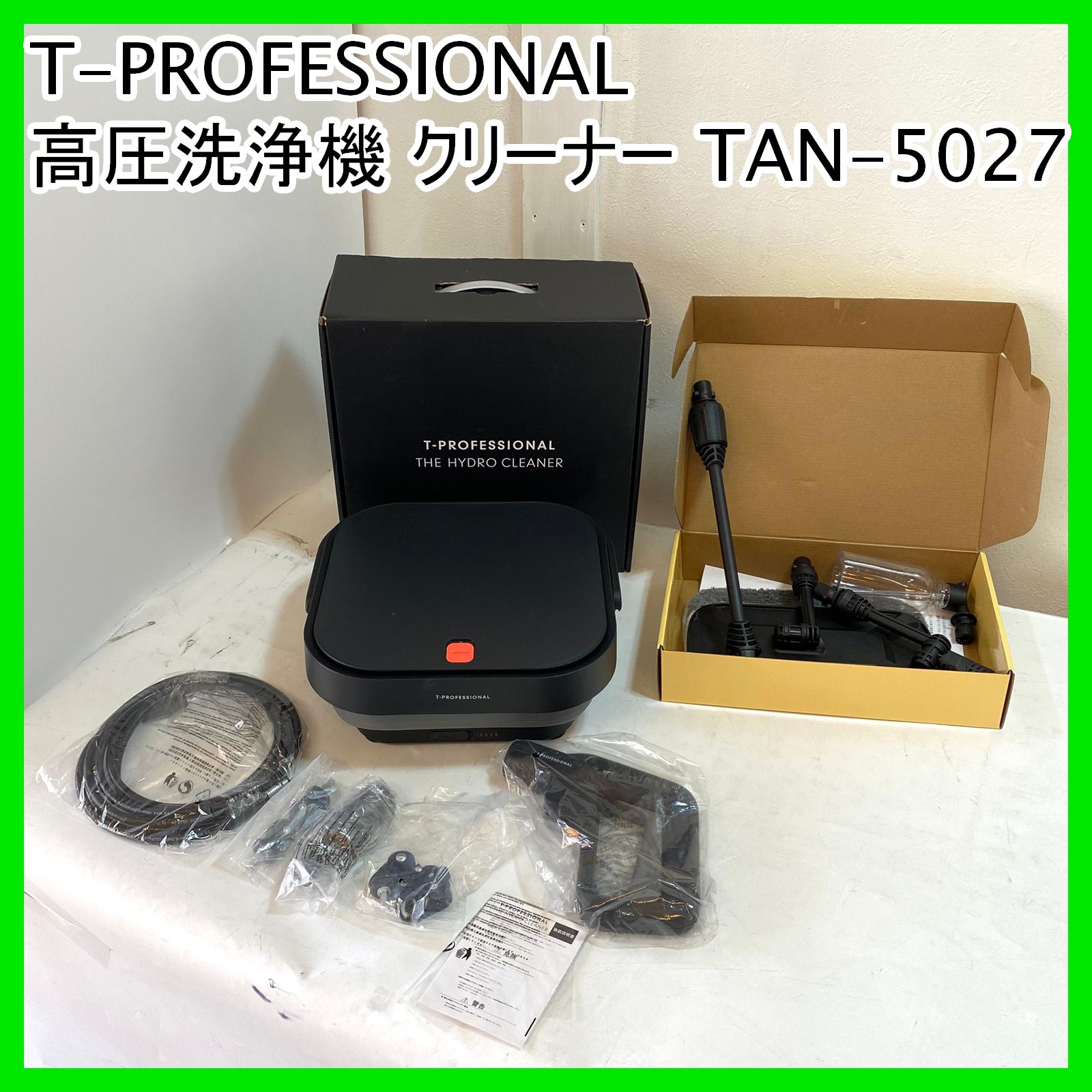 T-PROFESSIONAL 高圧洗浄機 クリーナー TAN-5027 T-PROFESSIONAL TAN-5027 充電式高圧洗浄機 T-PROFESSIONAL コードレス