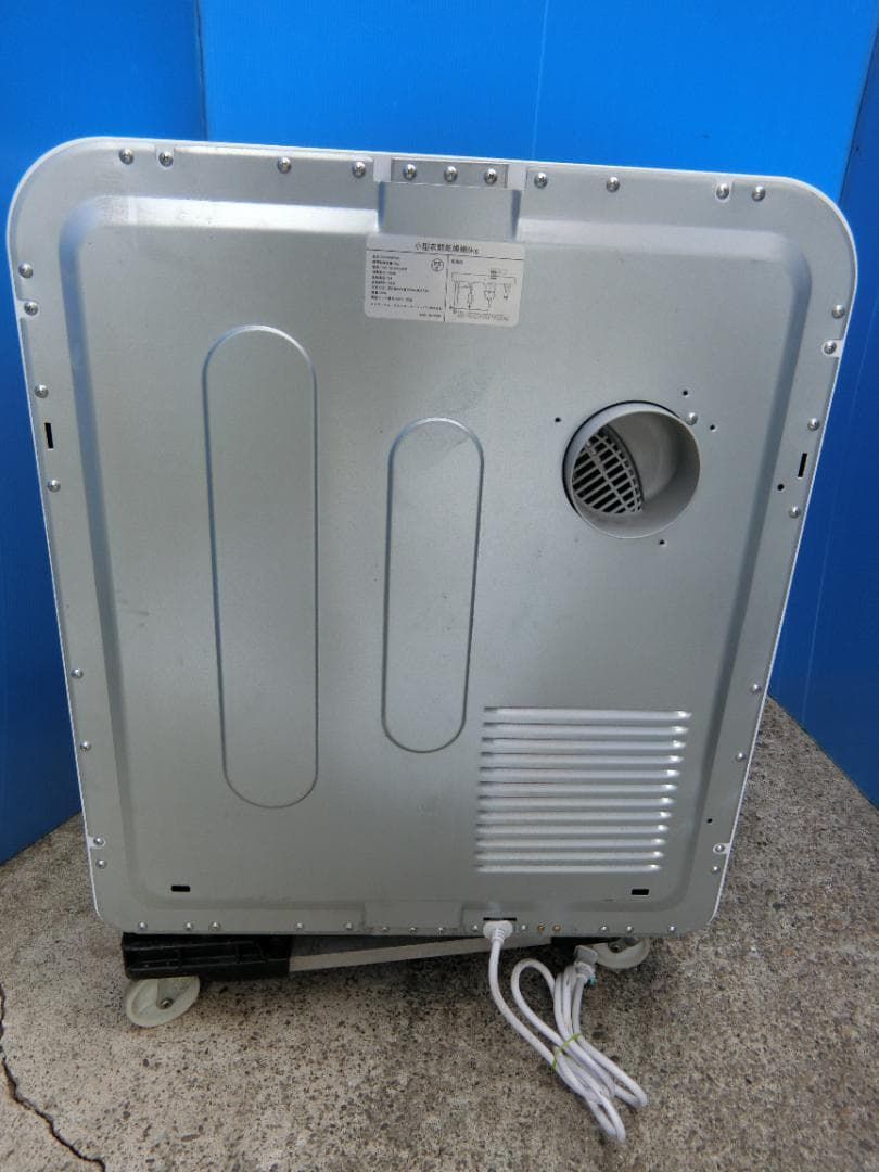  U 35 6 K 衣類乾燥機 動作品 保証付 2510 電気式乾燥機 衣類乾燥機