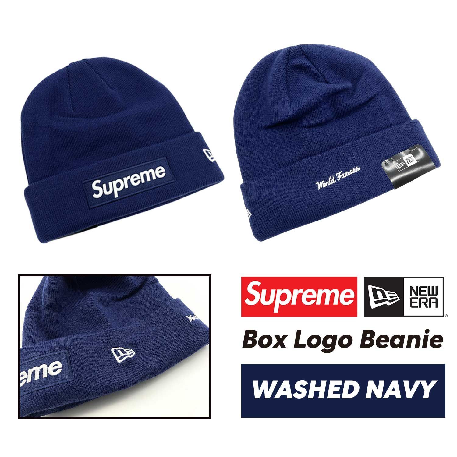 新品！未使用！Supreme ニット帽 ネイビー ロゴ入り supreme new era box logo beanie navy 国内正規 新品未使用｜Yahoo