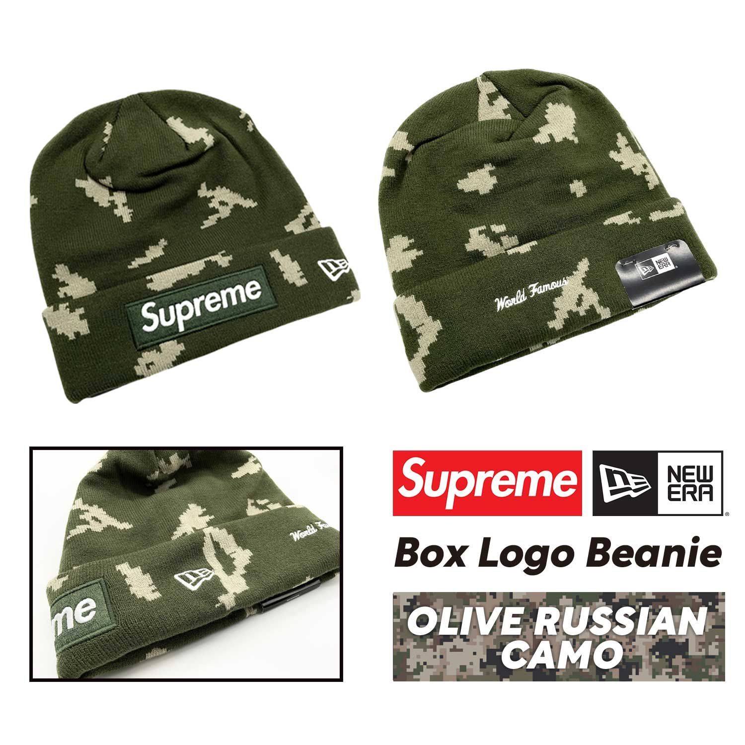 Supreme シュプリーム ニット帽 ビーニー Boxロゴ Sロゴ NEW ERA