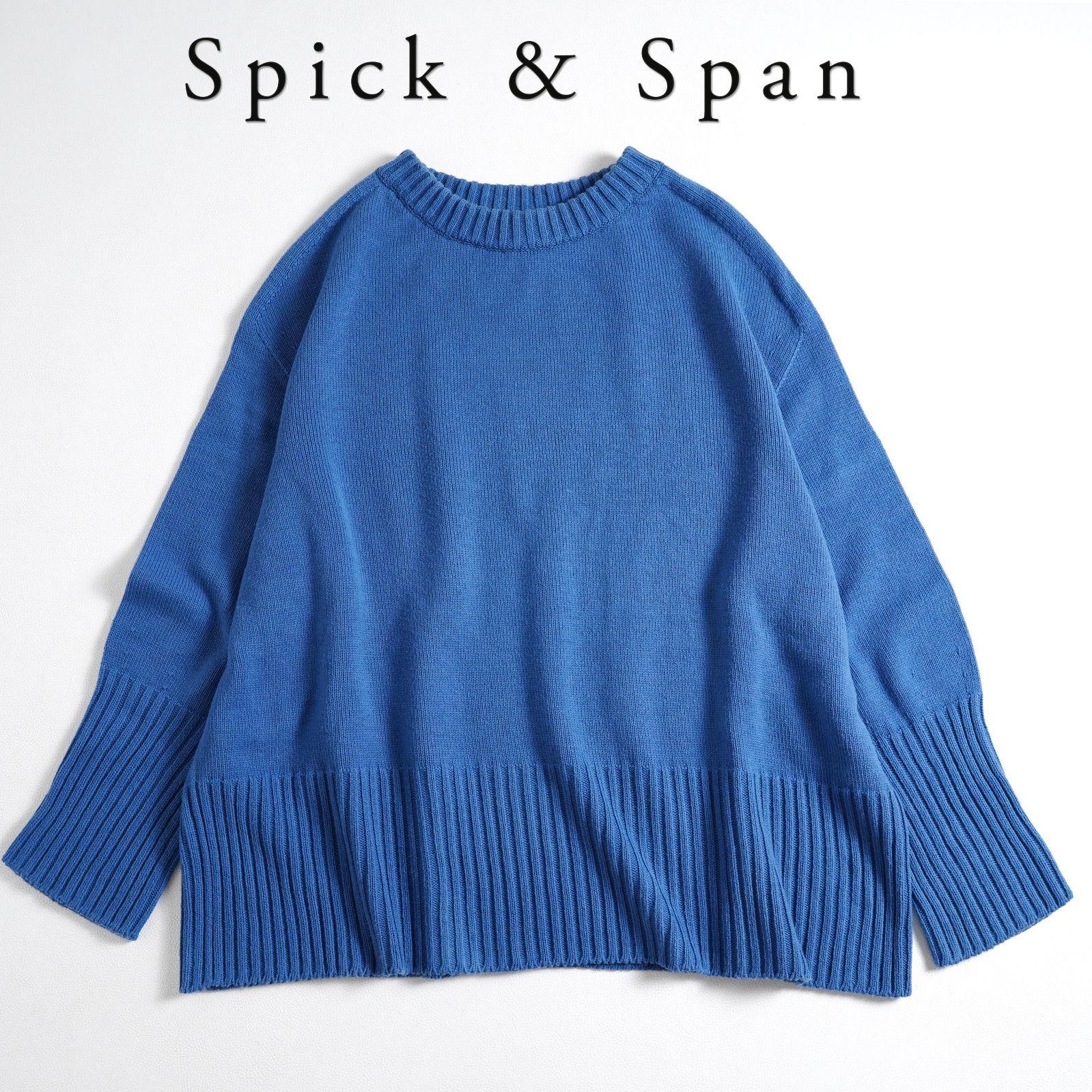 704t*美品 24AW Spick&Span スピックアンドスパン バルキーヤーン