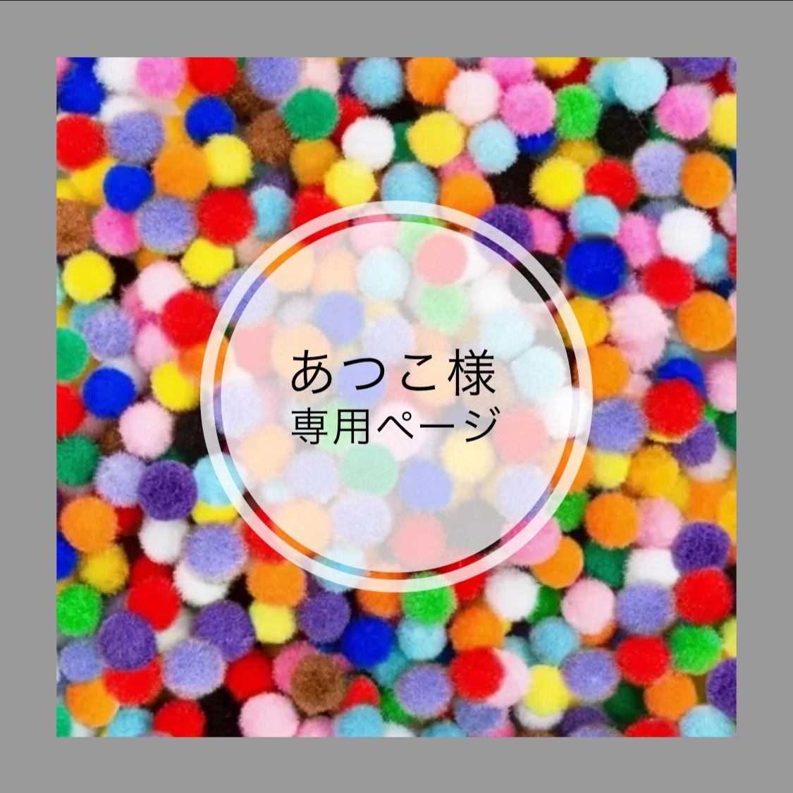 タカコ様 専用 シングル0.6kgピンク、1.0kgブルー、籾殻枕12cmブルー