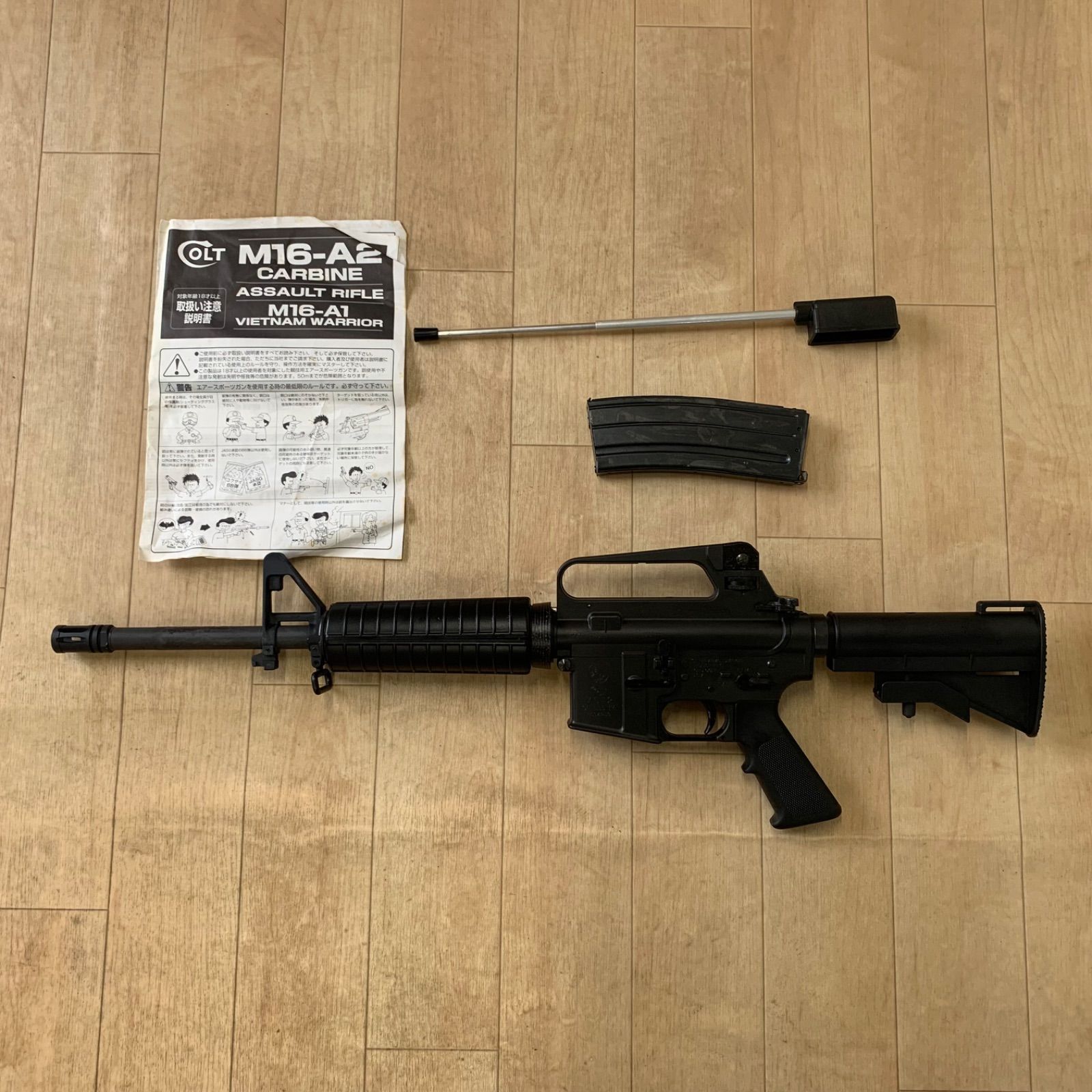 M16- A2 CARBINE 97’BLOWBACK A637