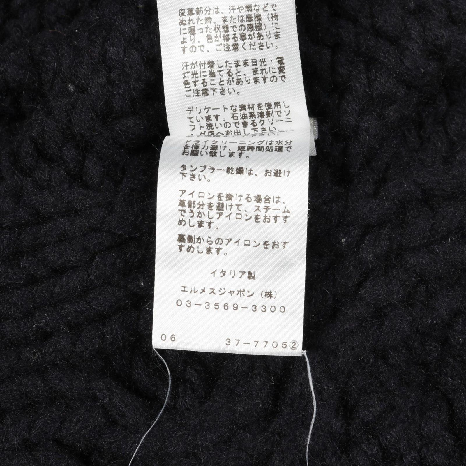 エルメス その他ジャケット