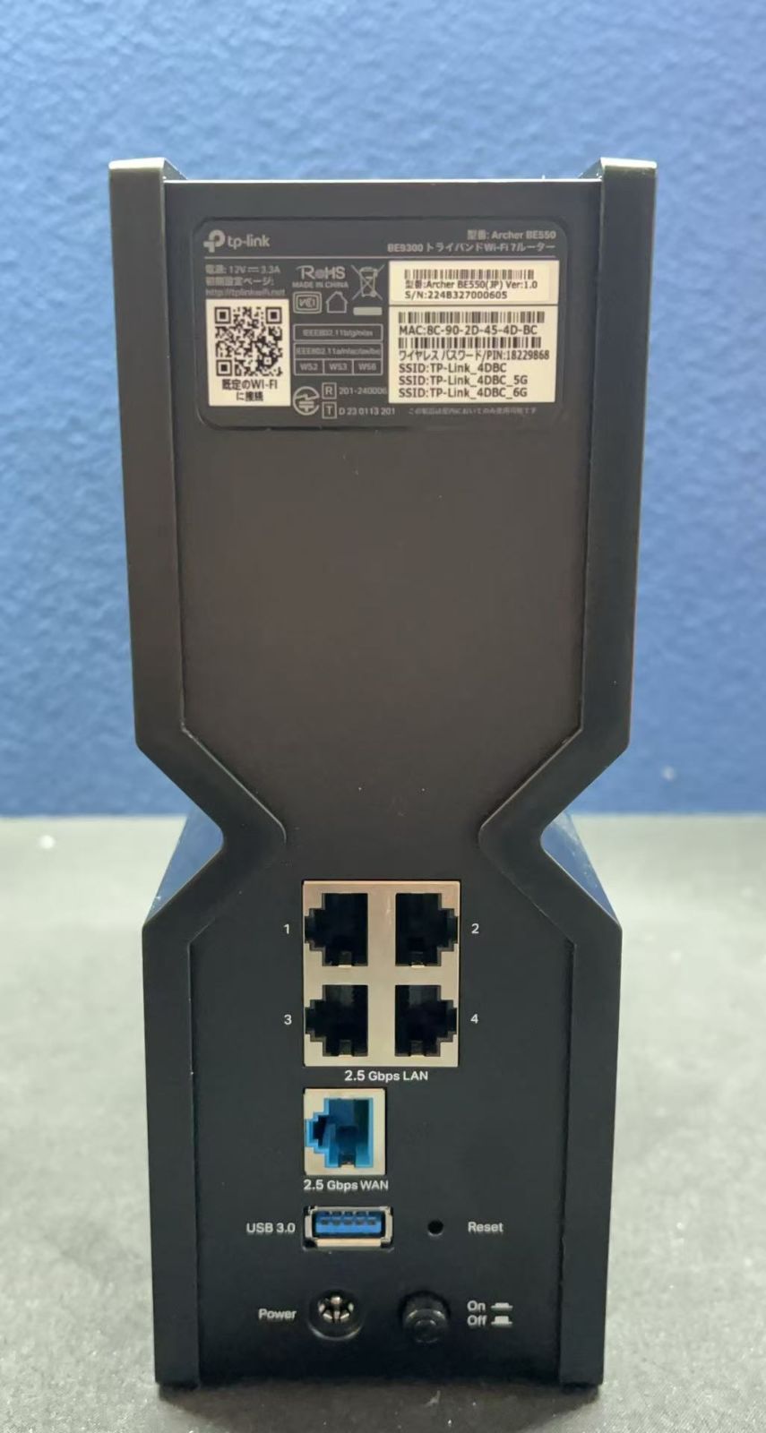 TP-Link Archer BE550 トライバンド Wi-Fi 7 ルーター 4417731 4895252503968 WWW_OPDRERGINERDOGAN_COM