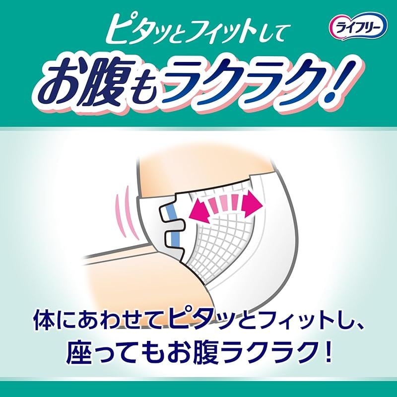 ライフリー テープ止めおむつ のびーるフィットうす型軽快テープ止め SMサイズ 4 2回吸収 大人用おむつ 寝て過ごすことが多い方 RefF企画 ケース品