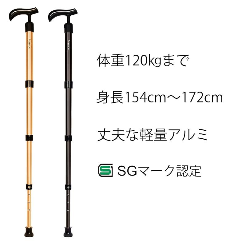  ファミカ Famica ワンタッチ 伸縮 ステッキ スリムネック ゴールド 折りたたみ 杖 男性用 女性用 伸縮杖 つえ 長さ調節 軽量 SG マーク 介護 福祉用具 介護用品 折りたたみバッグ 旅行かばん 小分けバッグ