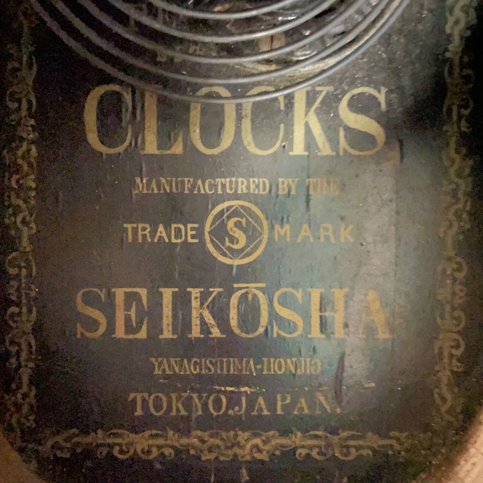 精工舎　だるま　柱時計　古時計　振り子　レトロ　ゼンマイ　ボンボン　アンティーク 精工舎 だるま 柱時計 古時計 振り子 レトロ ゼンマイ ボンボン