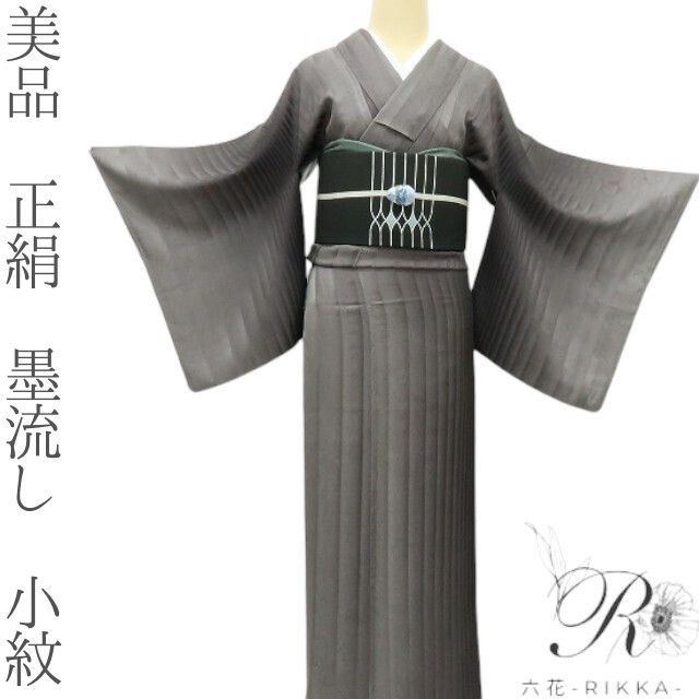 六花-RIKKA- 正絹 墨流し 手縫い 小紋 着物 A3781