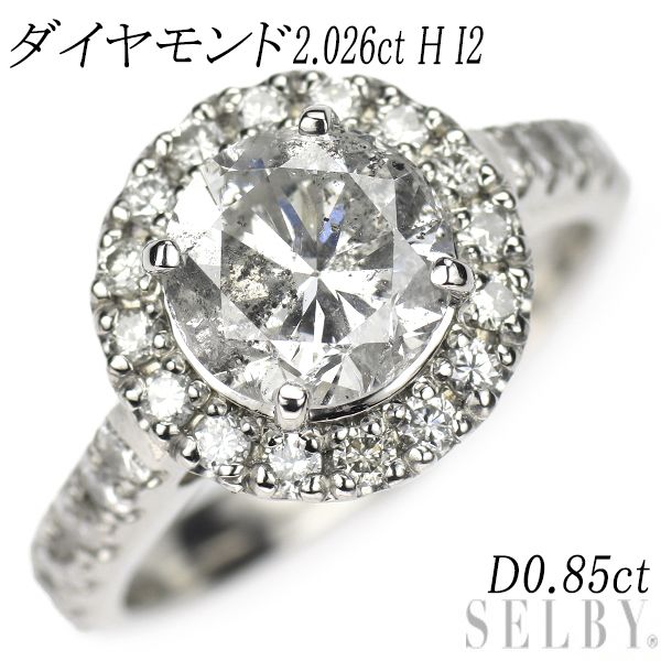 1円～ K18WG ダイヤモンド リング D0.85ct SELBY K18WGダイヤリング0.50ct K18WG ダイヤモンド リング 0.50CT K18WG