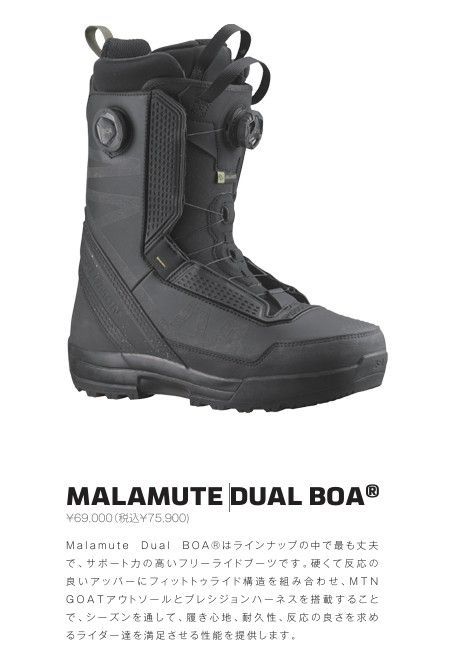 25-26 SALOMON BOOTS MALAMUTE DUAL BOA BLACK BLACK BLACK 24.5cm 土日祝発送OK 12000