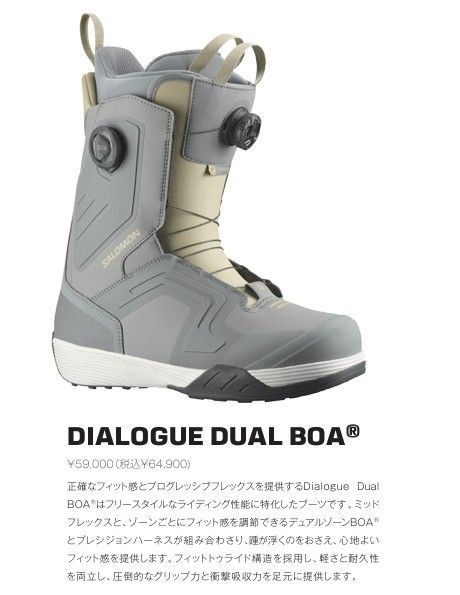 25-26 SALOMON BOOTS DIALOGUE DUAL BOA BLACK BLACK WHITE 25cm 土日祝発送OK 12000