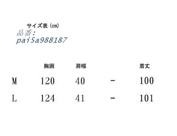 ノー ミセスコート 5分袖 ひざ丈 ロングコート 上品 高品質防寒 暖かい pai5a988187 GULLKHAN_COM