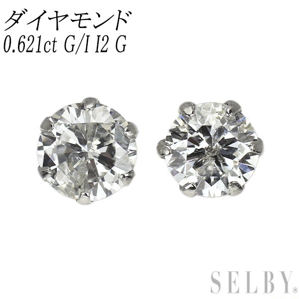 新品 Pt900 ダイヤモンド ピアス 0.621ct G/I I2 G - メルカリ 