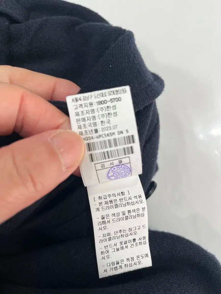 ウールブレンド ネイビー