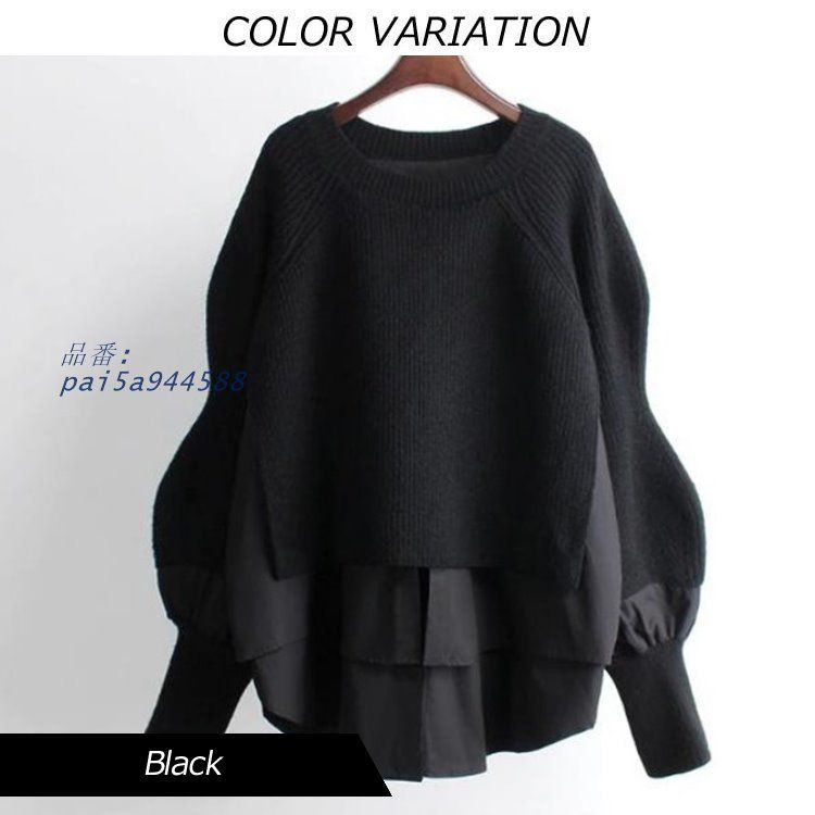 レディース 女性用 ウィメンズ トップス ニット セーター 長袖 無地 アウター シンプル オシャレ カットソー 通勤 上着 pai 5 a 944588