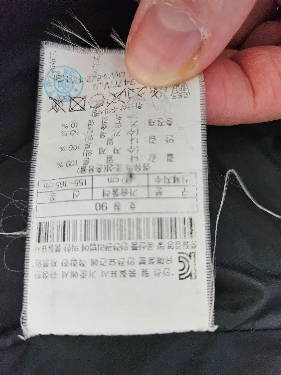 コーロンスポーツ 5部ダウンジャケット