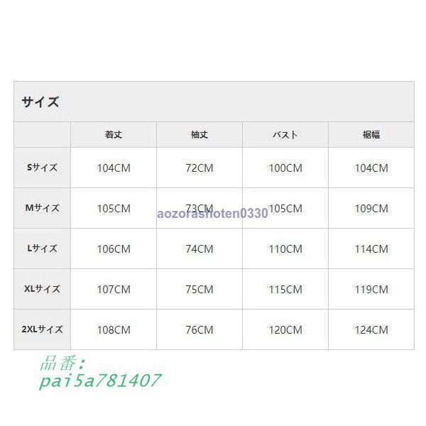 ロングコート チェック柄