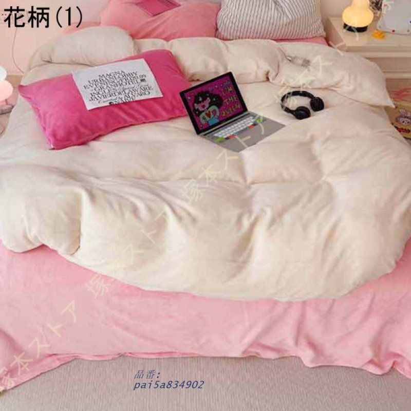 掛け布団カバー シングル あったか セミダブル ダブル 布団カバー 秋 マイクロファイバー 用 毛布としても使える 冬 洗える フランネル 毛布カバー pai5a834902