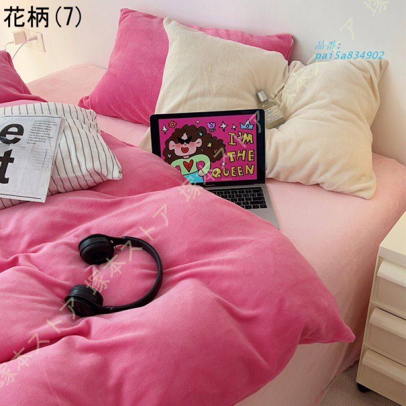 フランネル 毛布カバー