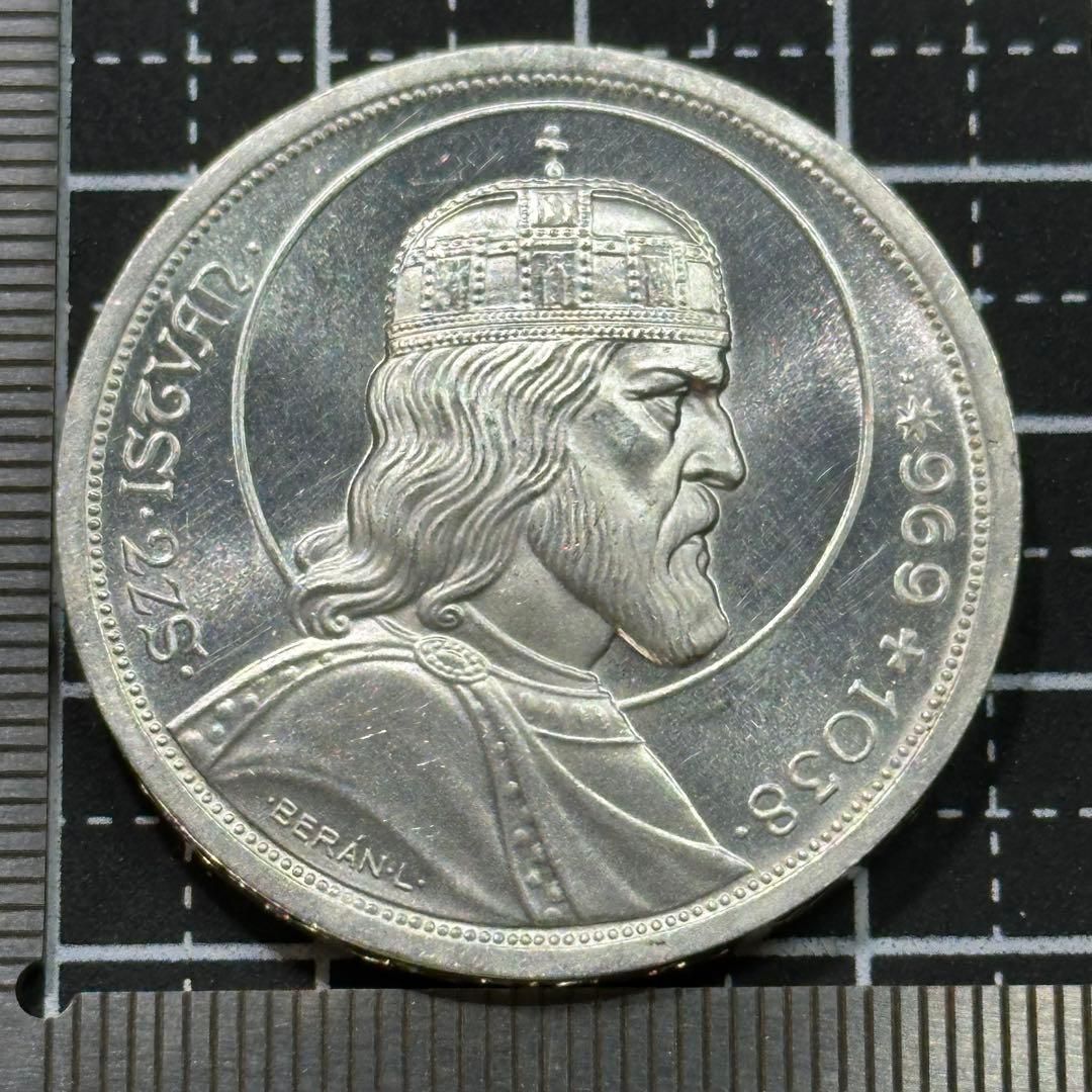 銀貨 1938年 ハンガリー 5ペンゲー 聖イシュトヴァーン1世 即位記念 銀.640 24.9g 大型銀貨 231
