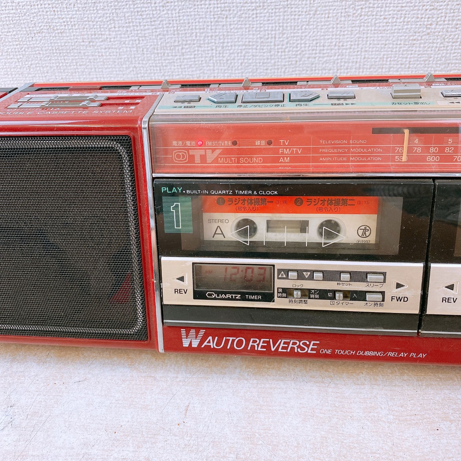 レトロ ラジカセ National ラブコール RX-FW50 Nationalナショナル