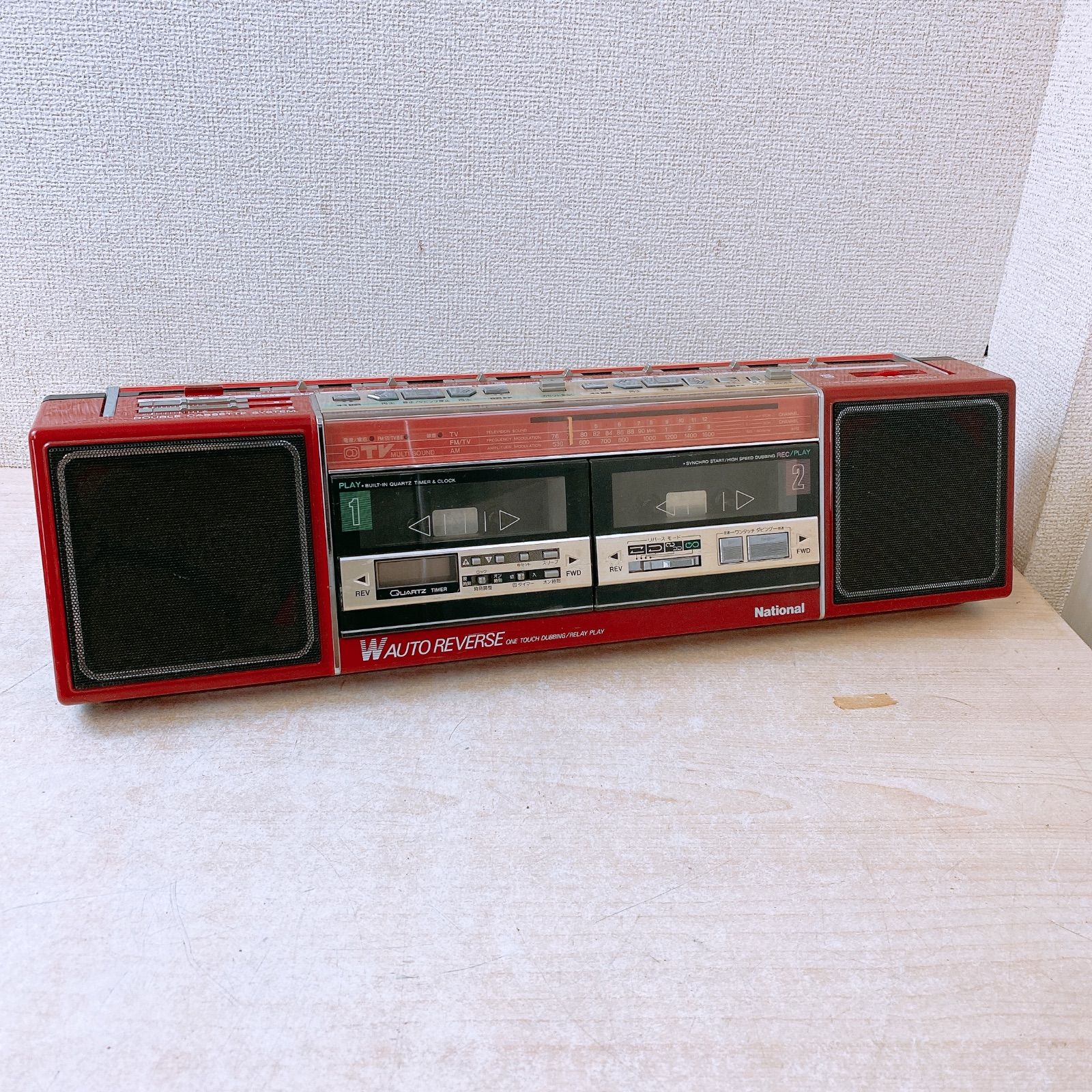 通電 済 ナショナル レトロ ラジカセ ラブコール RX-FW50 National ステレオラジオカセットレコーダー ビンテージ レッド 赤色 品
