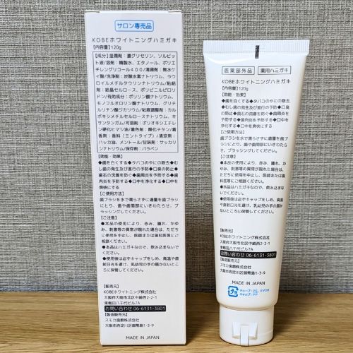 kobeホワイトニング