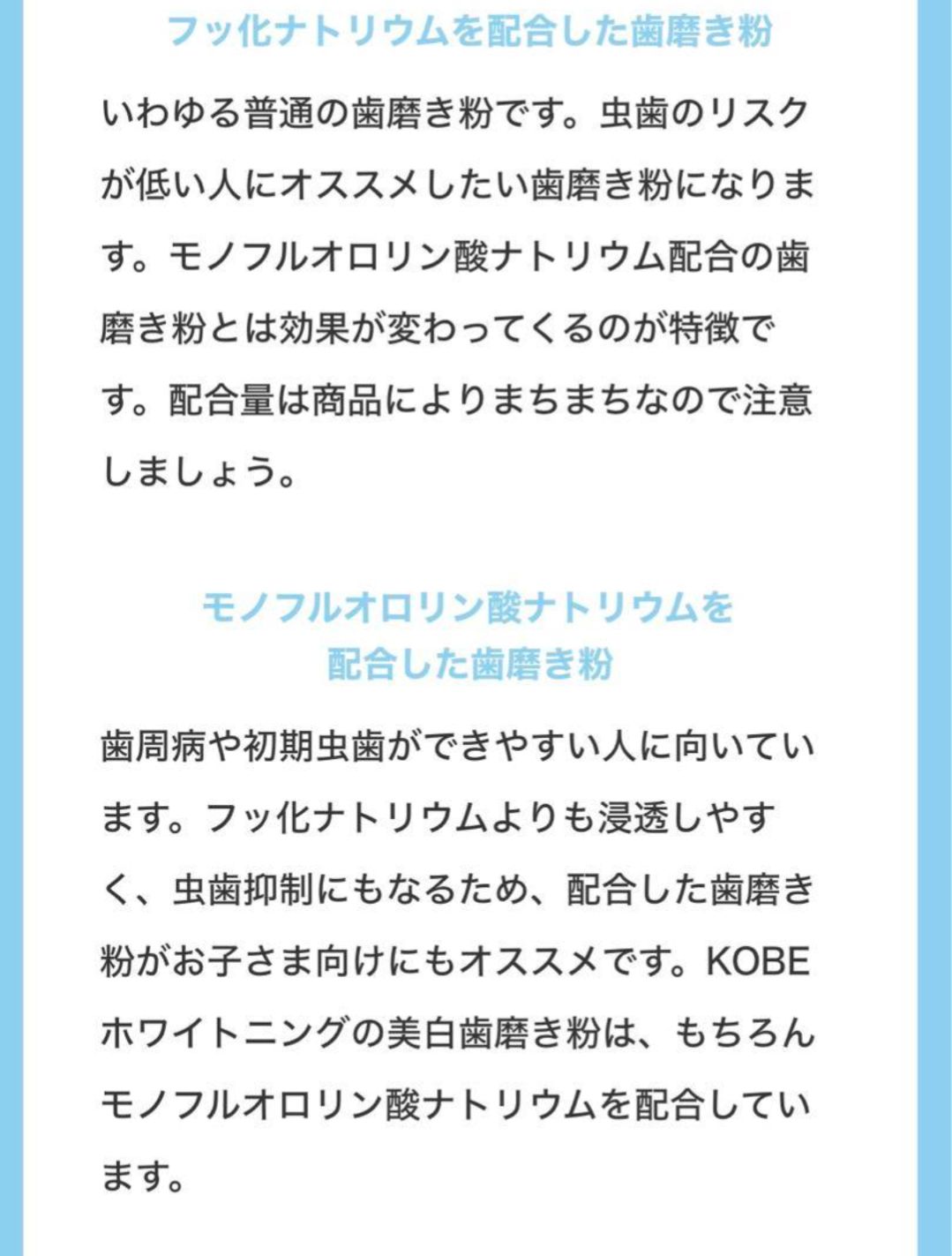 美白ハミガキ粉 ホワイトニング用歯ブラシ2本セット