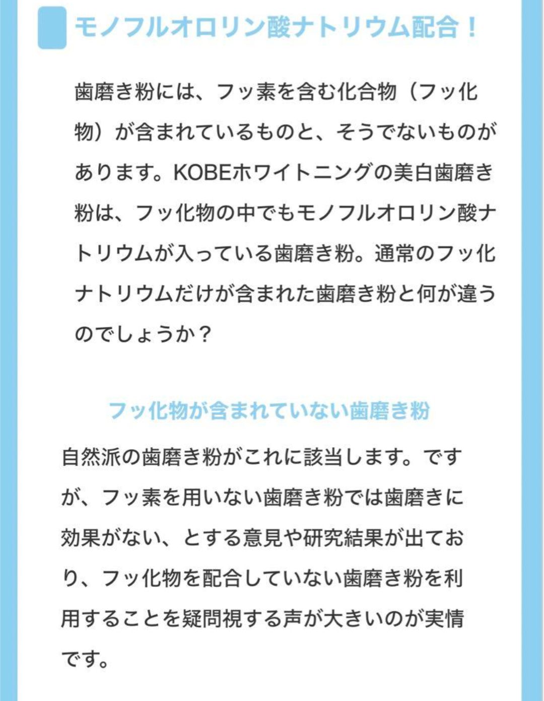 ホワイトニング用歯ブラシ2本セット