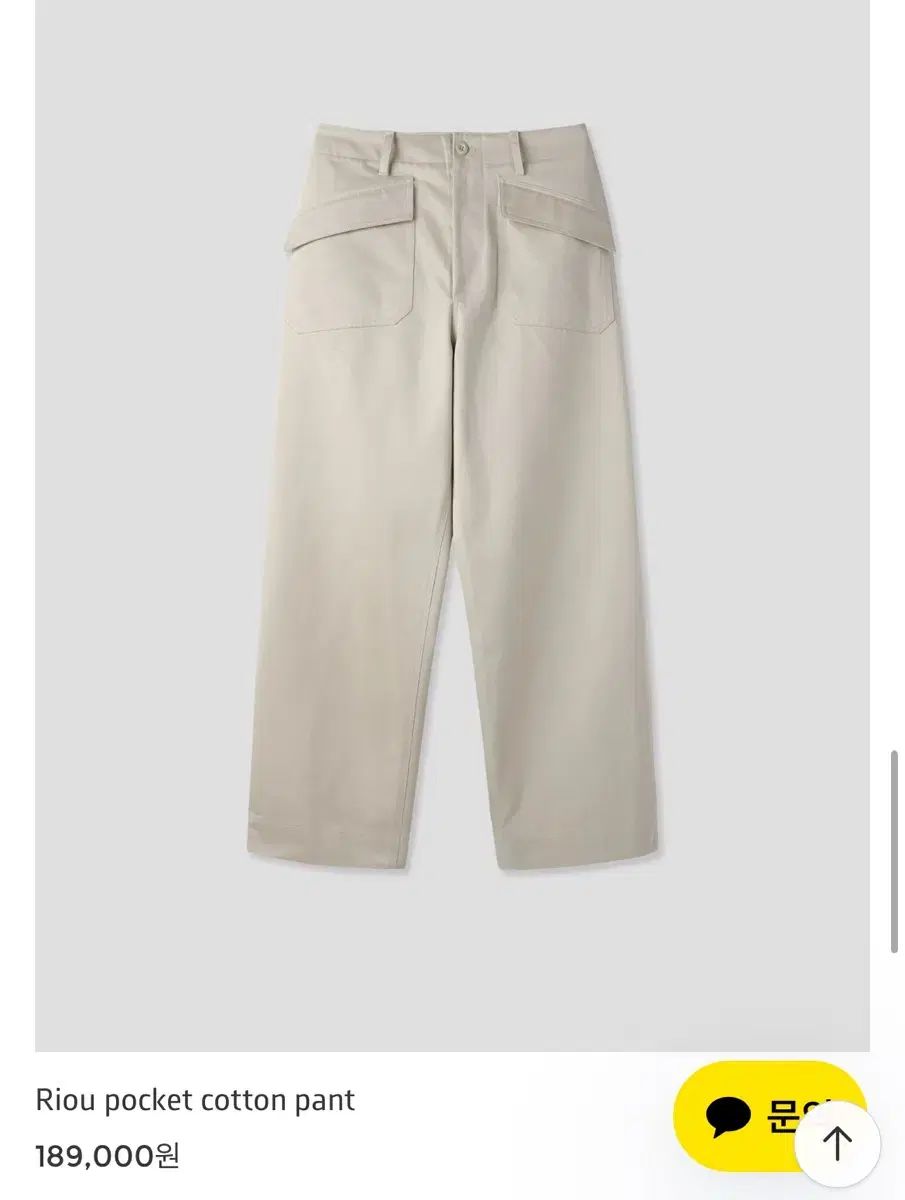 パ​ー​ク​ト​ゥ​ ​ポ​ケ​ッ​ト​コ​ッ​ト​ン​ズ​ボ​ン