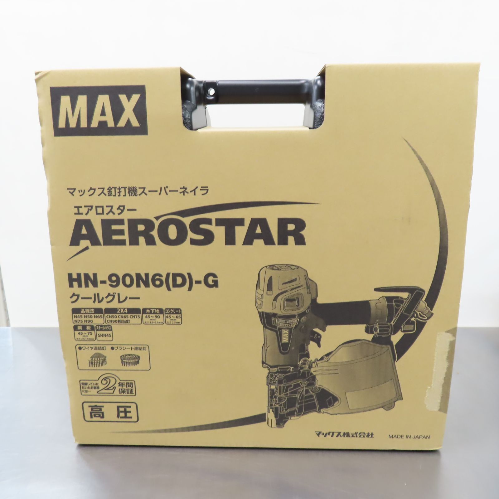 MAX 釘打機 スーパーネイラ エアロスターHN-90N6 グレー 高圧 エア釘打