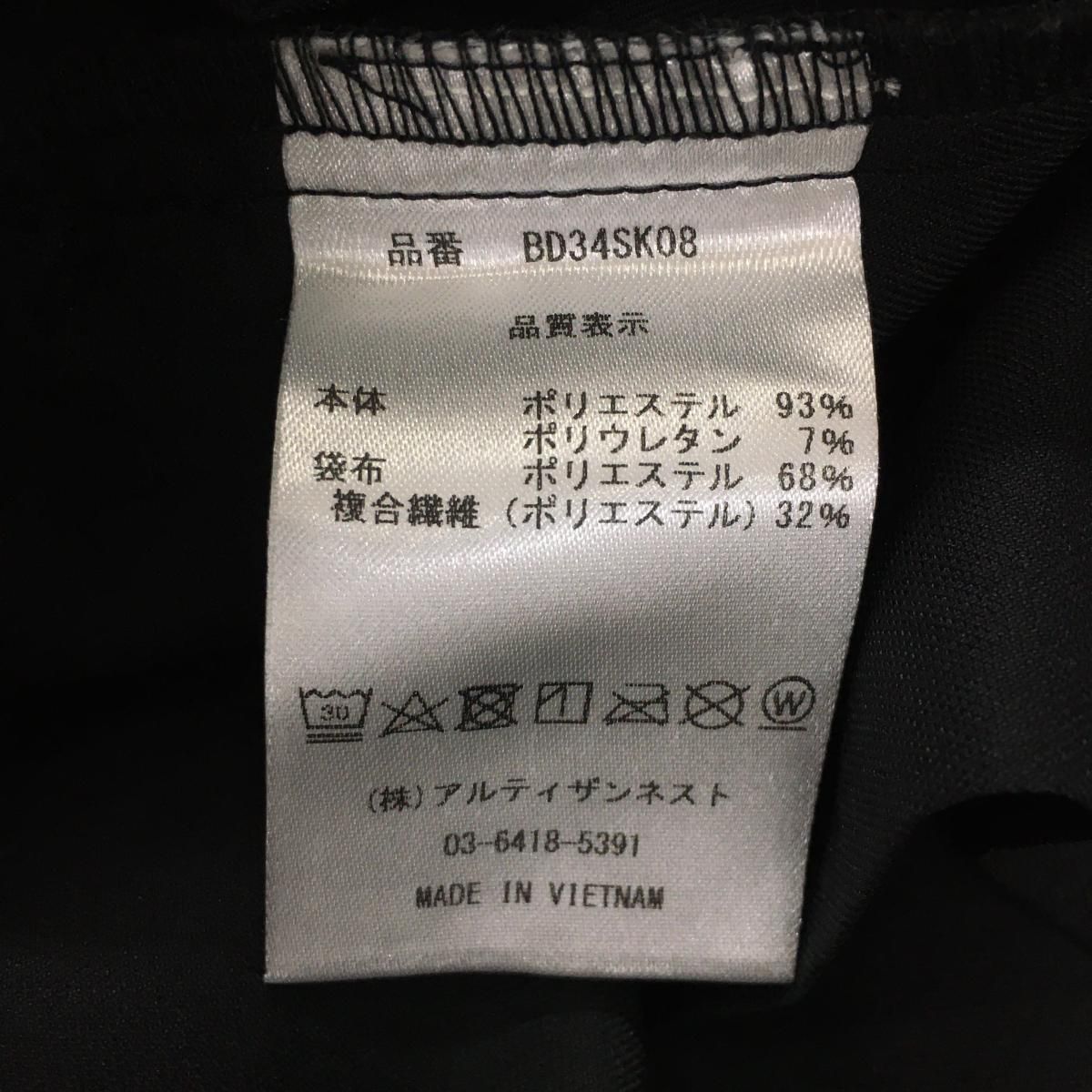 超 レザレクション スカート 黒 地模様 ストレッチ レディース L ゴルフウェア Resurrection LLC-HASEGAWATOSO_COM