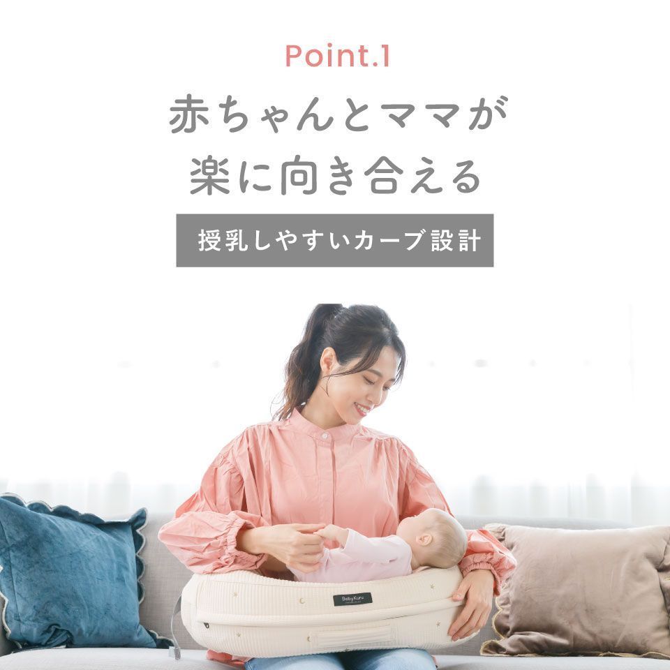 べびくる ベビクル