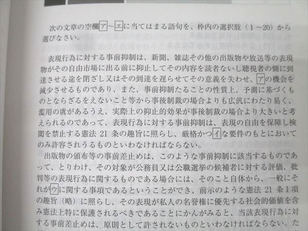 アガルートアカデミー 行政書士試験 短答過去問集 平成27〜令和5年度 憲法・基礎法学 2025年合格目標 状態良 007s4D アガルートアカデミー 行政書士試験 短答過去問集 平成27～令和5年度