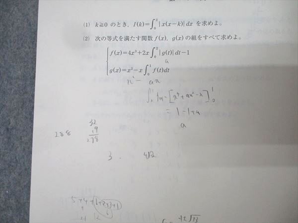 東進　東大模試 2021〜2023年3年分 2025年最新】Yahoo!オークション -東進 東大 模試(学習参考書)の