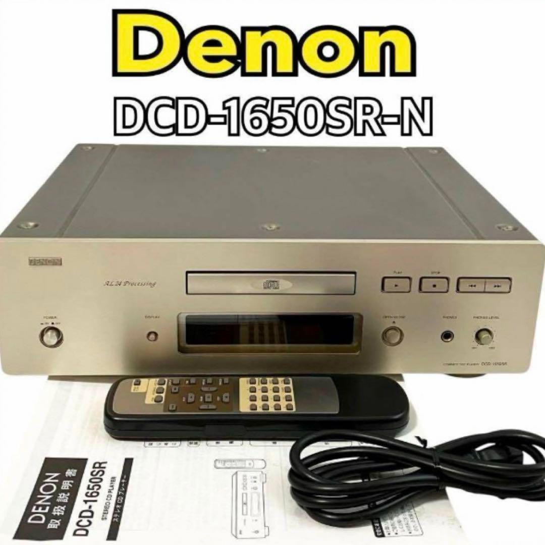 CDプレーヤー DCD