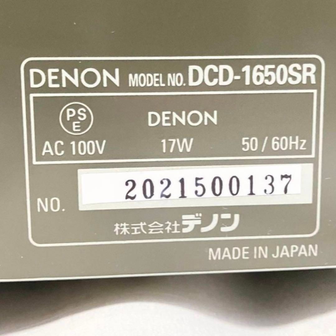 Denon