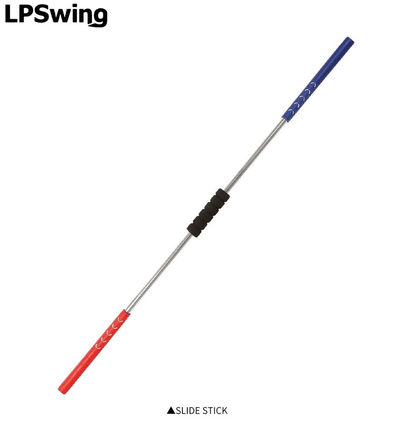 LPSWING スライドスティック スイング 練習器具 お買い得品 LPSwing