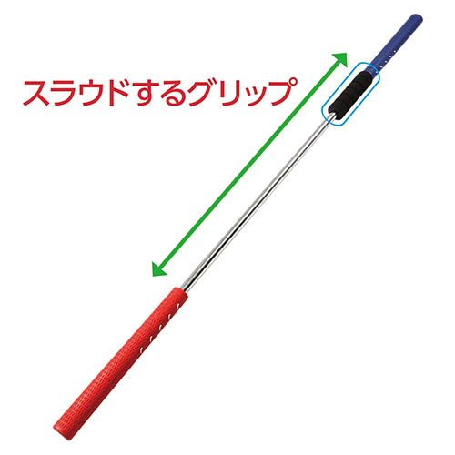 LPSWING スライドスティック スイング 練習器具 お買い得品 LPSwing