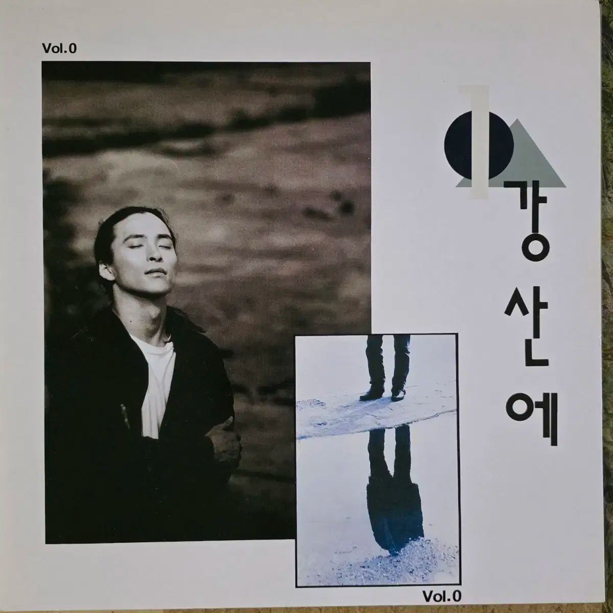 江山へ Vol 0 祖父と一緒に スイカ| そのとおり LP