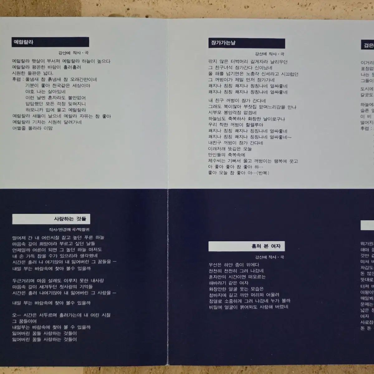 祖父と一緒に スイカ