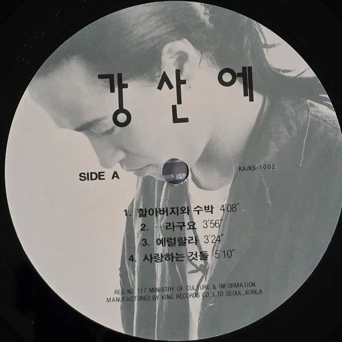 0 祖父と一緒に