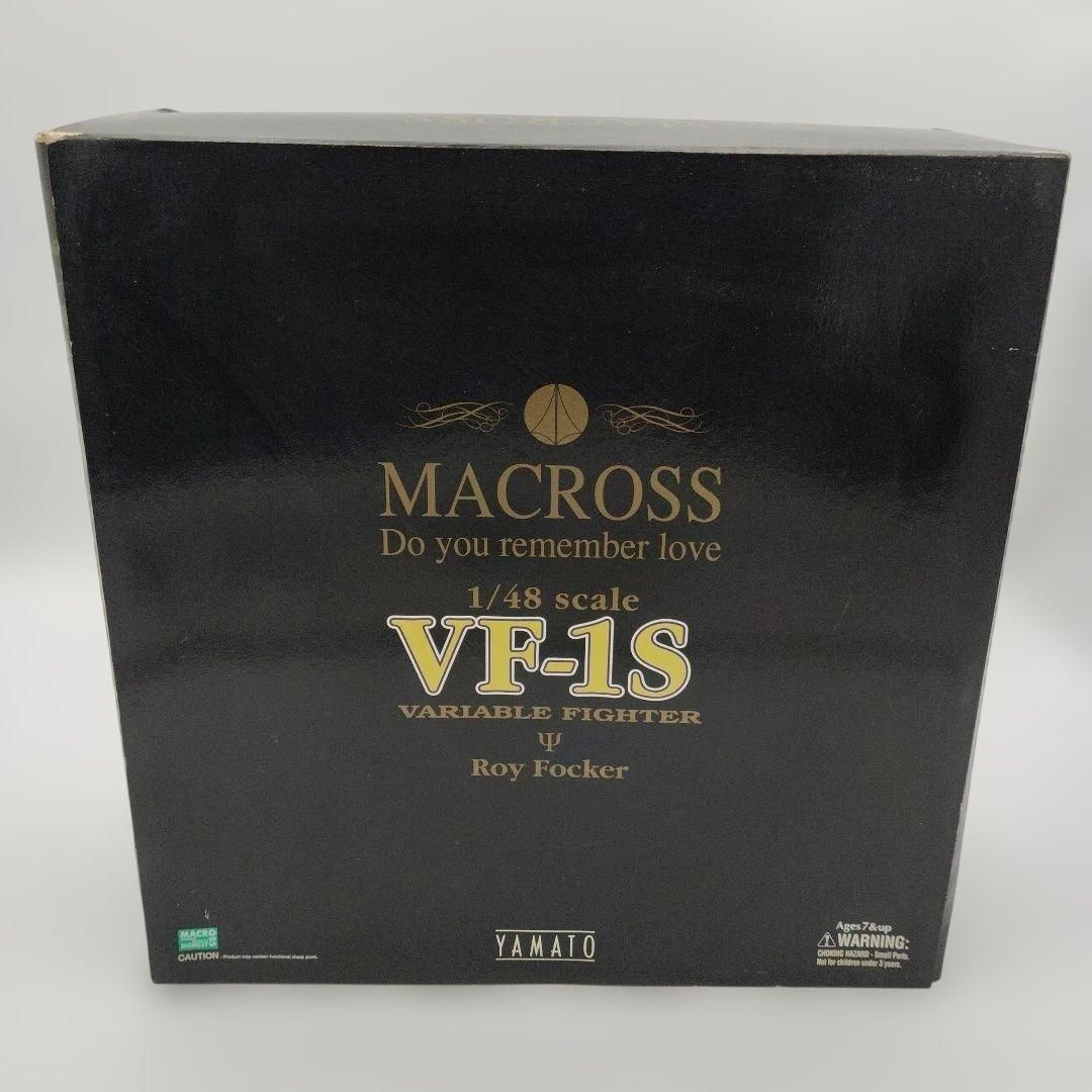 やまと VF-1S マクロス バルキリー ロイ フォッカー スーパーパーツ