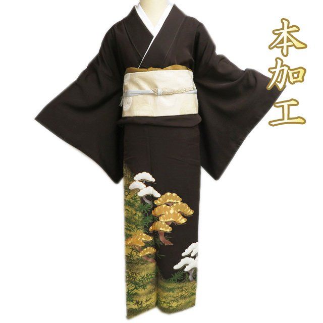 色留袖 着物 正絹 袷 紋付 一つ紋 金駒刺繍 本加工 松竹梅 焦茶色 多色 金 身丈171cm 裄67.5cm L トール きもの北條 A1290-8