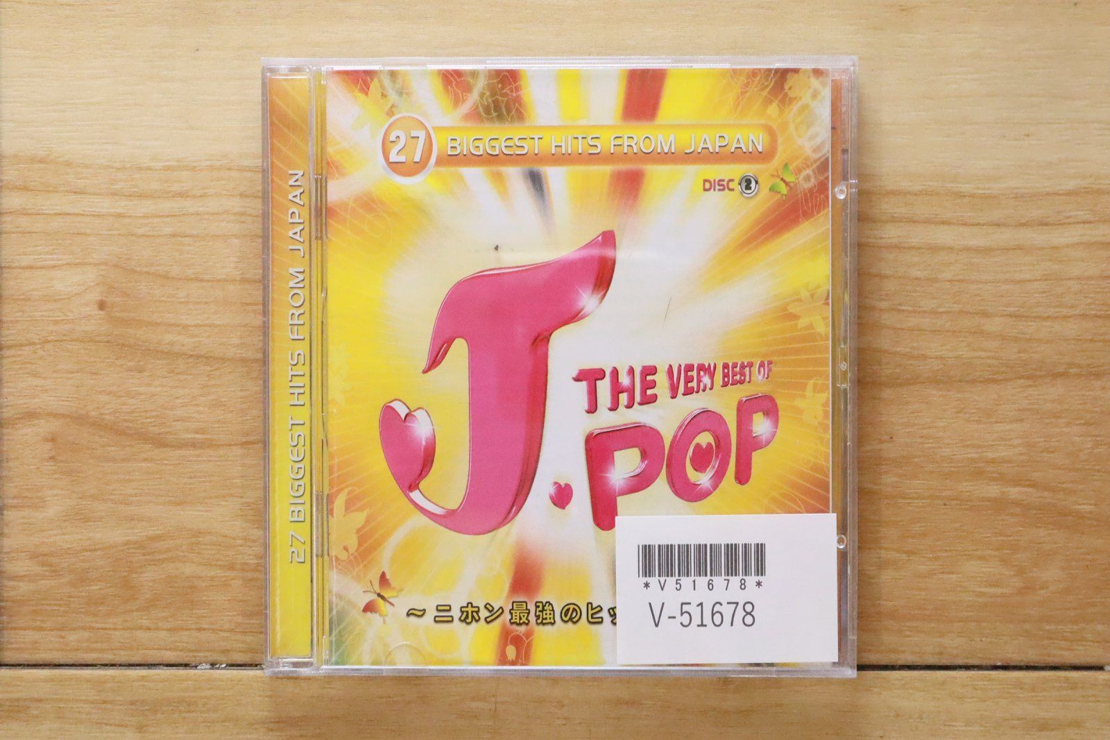 中古CD☆オムニバス/Various Artists□ J - THE VERY BEST OF J-POP