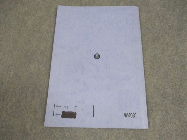 駿台 物理 力学特講 テキスト 2024 夏期 高井隼人 005s0C - メルカリ