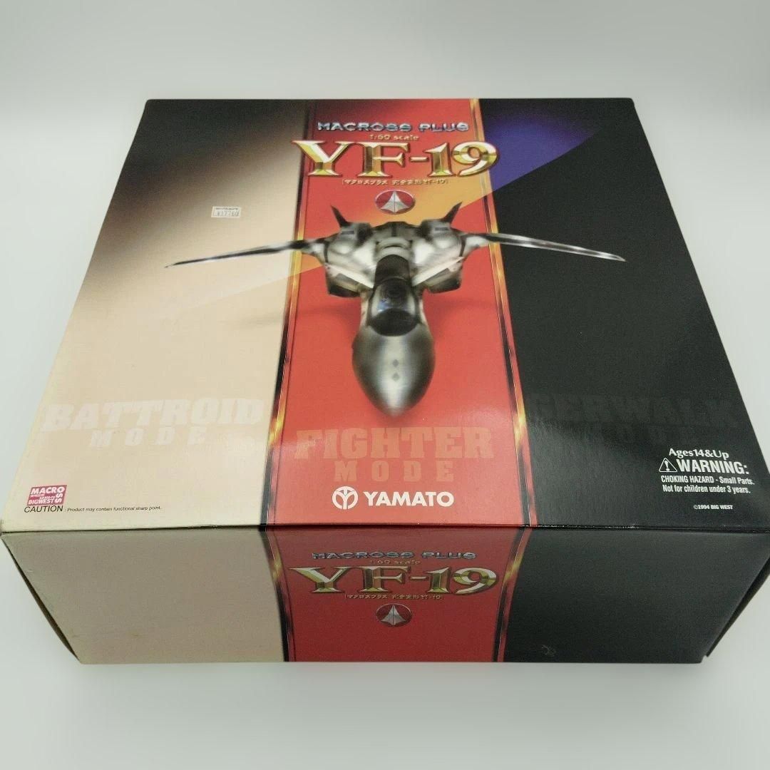 やまと YF-19 マクロスプラス 完全変形版 1 60