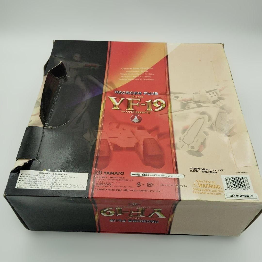  やまと YF 19 マクロスプラス 完全変形版 1 60 その他 ロボット